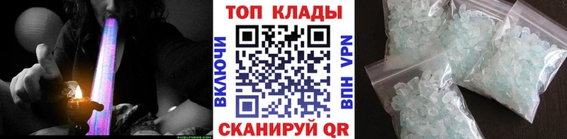 Что такое Луза СОЛЬ  Бошки Шишки  Амфетамин  ГАШИШ  Cocaine  Псилоцибиновые грибы  Меф 