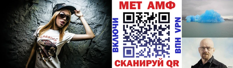 АМФ 97%  Луза 