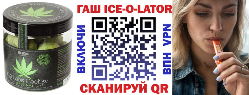 купить  сайты  Луза  Cannafood конопля 
