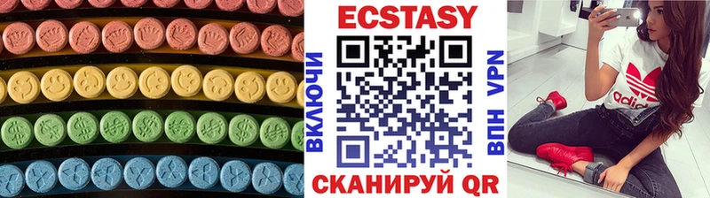 Ecstasy 250 мг  Луза 