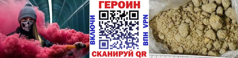купить   Луза  ГЕРОИН Афган 