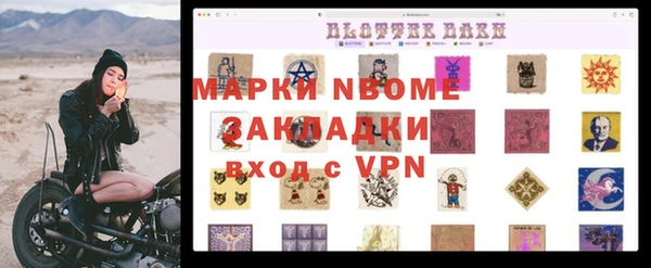 мяу мяу мука Армянск