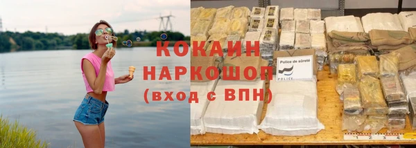 мяу мяу мука Армянск