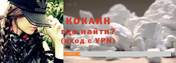 стаф Переславль-Залесский