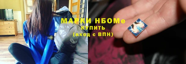 мяу мяу мука Армянск