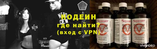 мяу мяу мука Армянск