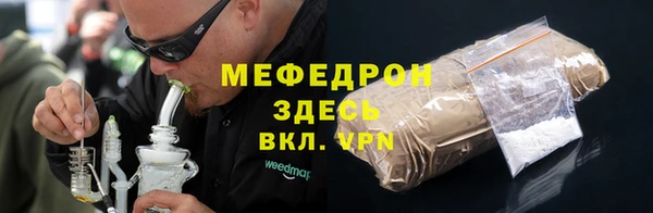 мяу мяу мука Армянск