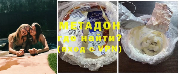 мяу мяу мука Армянск