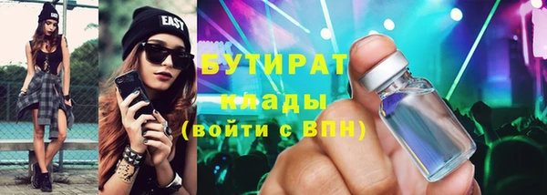 мяу мяу мука Армянск