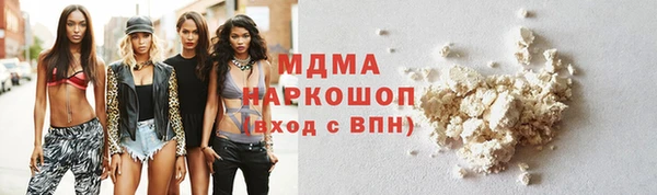 мяу мяу мука Армянск