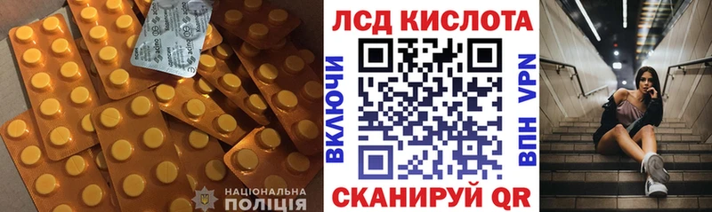 LSD-25 экстази кислота Луза