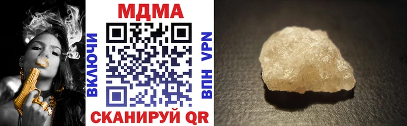 МДМА кристаллы  купить   Луза 