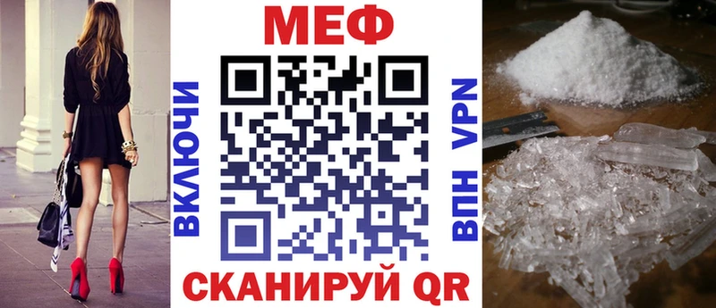 где можно купить наркотик Луза МЯУ-МЯУ мука
