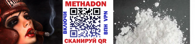 мега вход  Луза  Метадон кристалл 